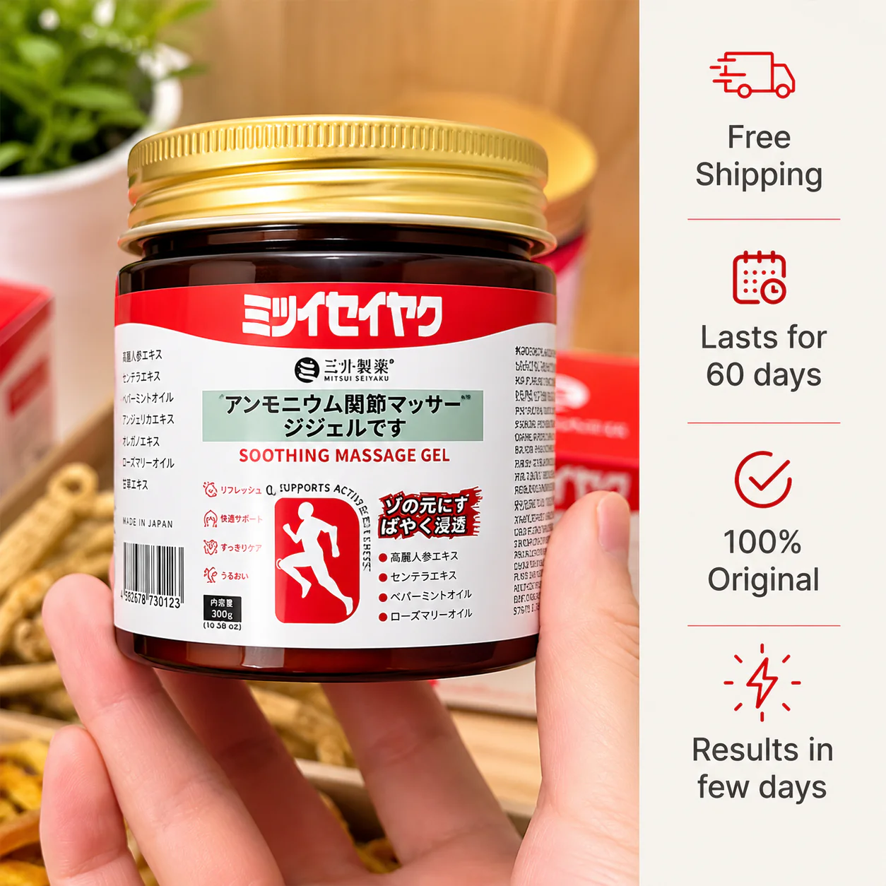 Instant Pain Relief Soothing Massage Gel: Buy 1 Get 1 Free