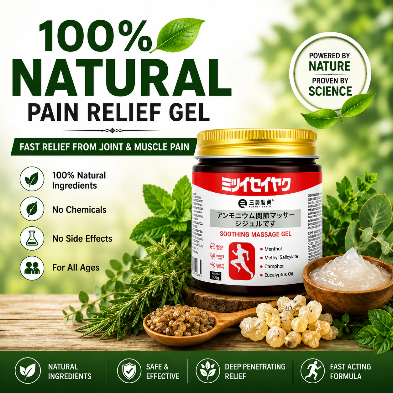 Instant Pain Relief Soothing Massage Gel: Buy 1 Get 1 Free