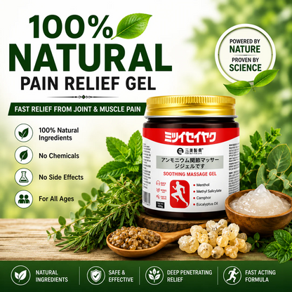 Instant Pain Relief Soothing Massage Gel: Buy 1 Get 1 Free