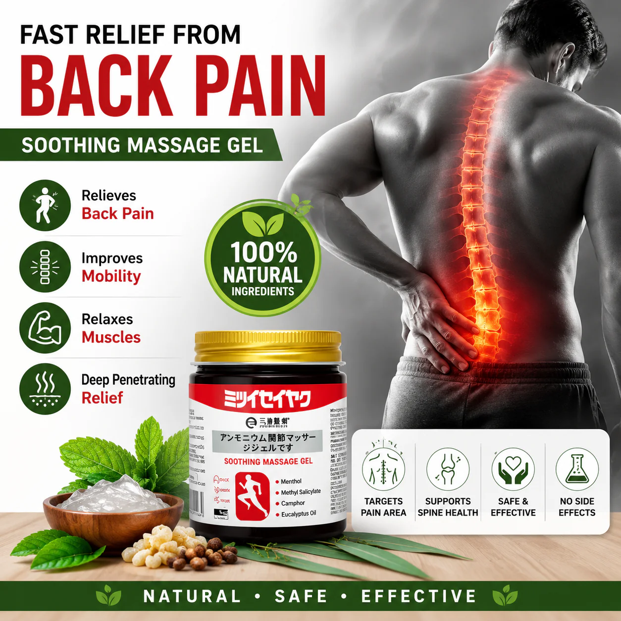 Instant Pain Relief Soothing Massage Gel: Buy 1 Get 1 Free